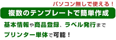 TECテック ラベルプリンター KP-30-BT-R 小型 : kp-30-bt-r : オフィス店舗用品トップジャパン - 通販 -  Yahoo!ショッピング