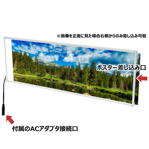 薄型高輝度LEDポスターパネル (A1約半分サイズ) 屋内用 LB-TPTH