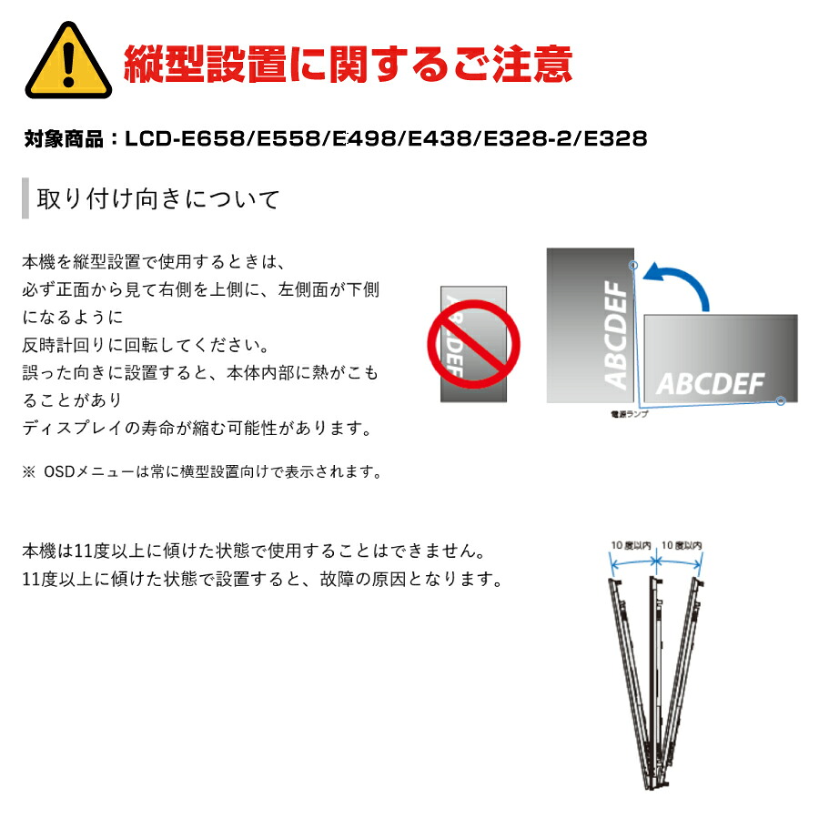 NEC メーカー在庫限り デジタルサイネージ LCD-E328-2 大画面液晶