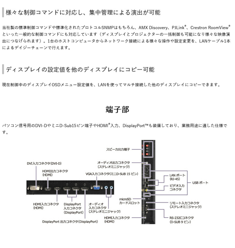 NEC メーカー在庫限り デジタルサイネージ マルチスクリーン対応モデル