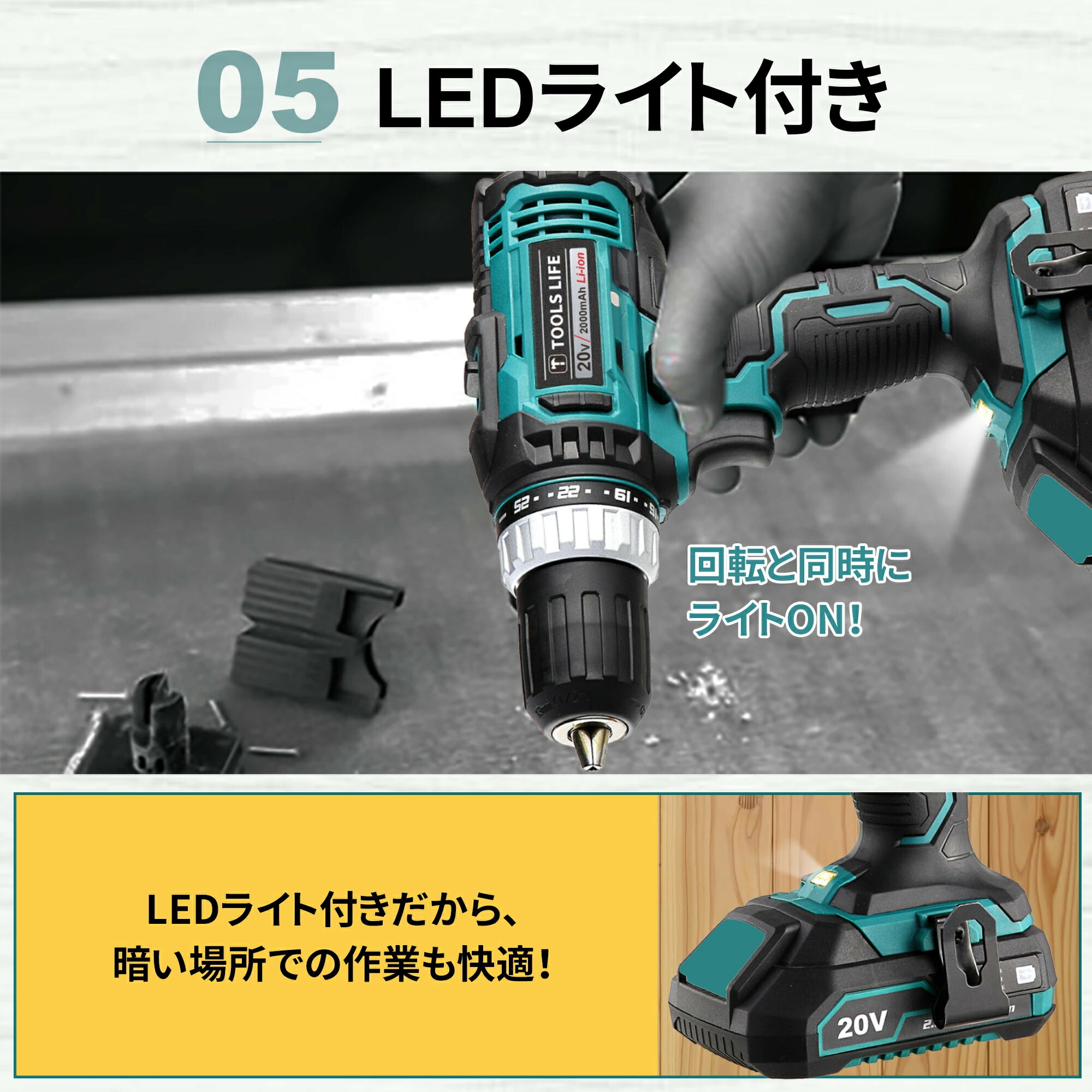 TOOLS LIFE ドライバードリル (バッテリー・充電器付) LCD777-1S : lcd777-1s : オフィス店舗用品トップジャパン -  通販 - Yahoo!ショッピング