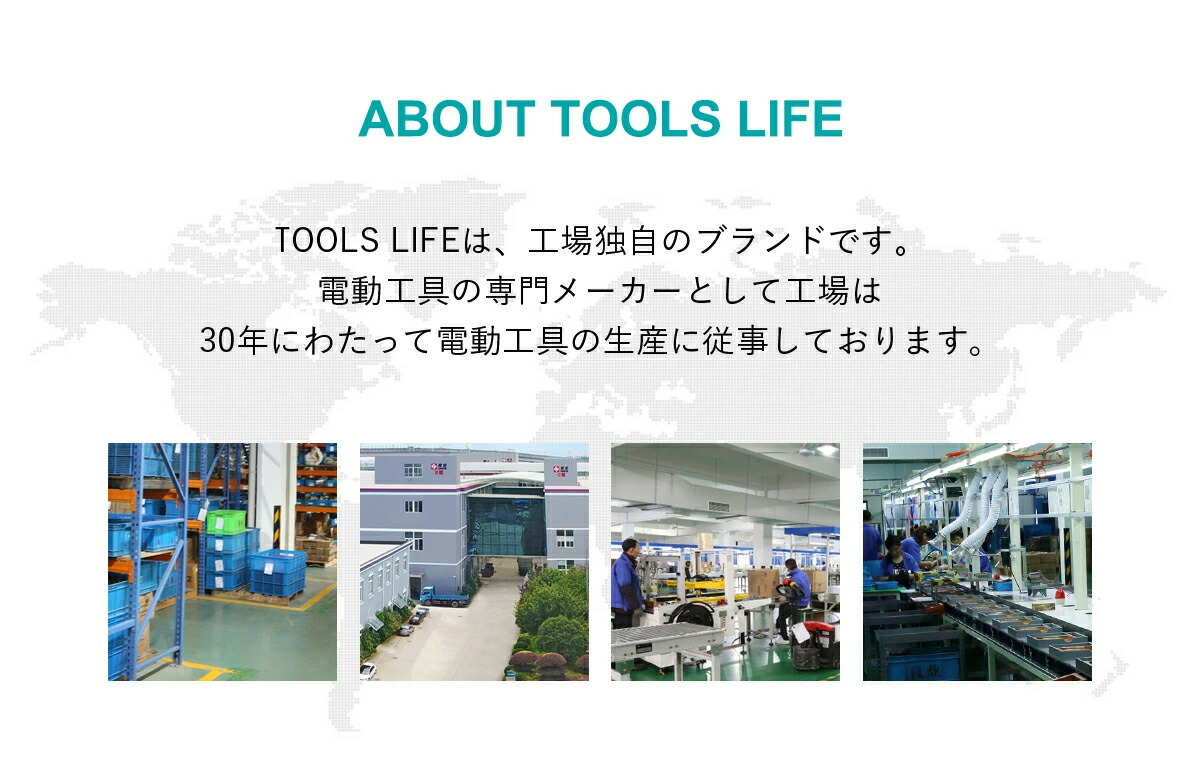 TOOLS LIFE ドライバードリル (バッテリー・充電器付) LCD777-1S