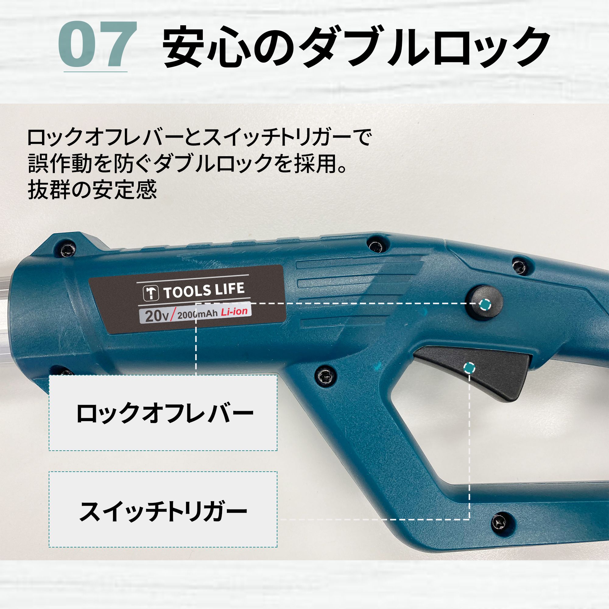 TOOLS LIFE 高枝ヘッジトリマー (バッテリー・充電器付) LCGS777-2 : lcgs777-2 : トップジャパンYahoo!店 -  通販 - Yahoo!ショッピング