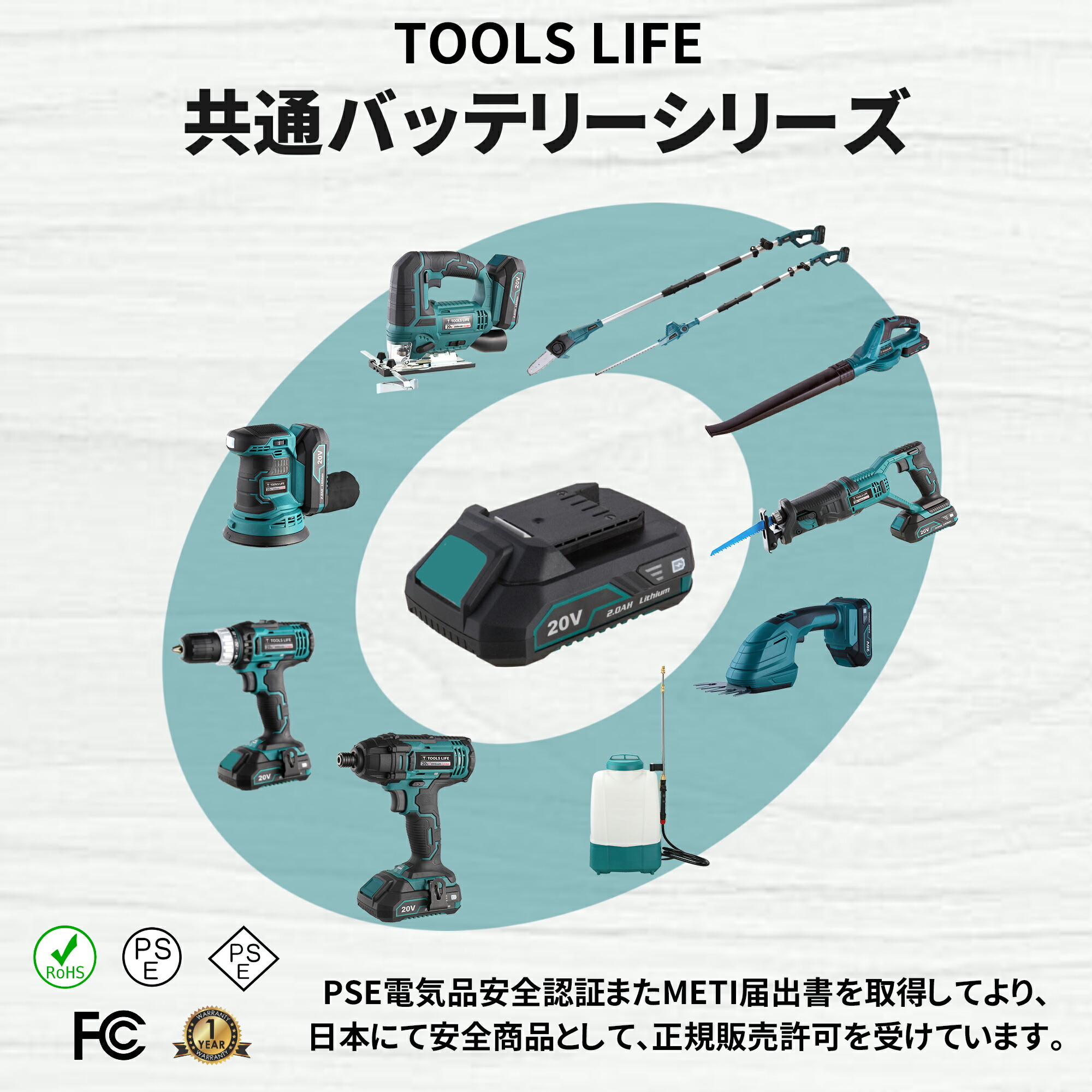 TOOLS LIFE ランダムサンダー (バッテリー・充電器付) LCO777-1