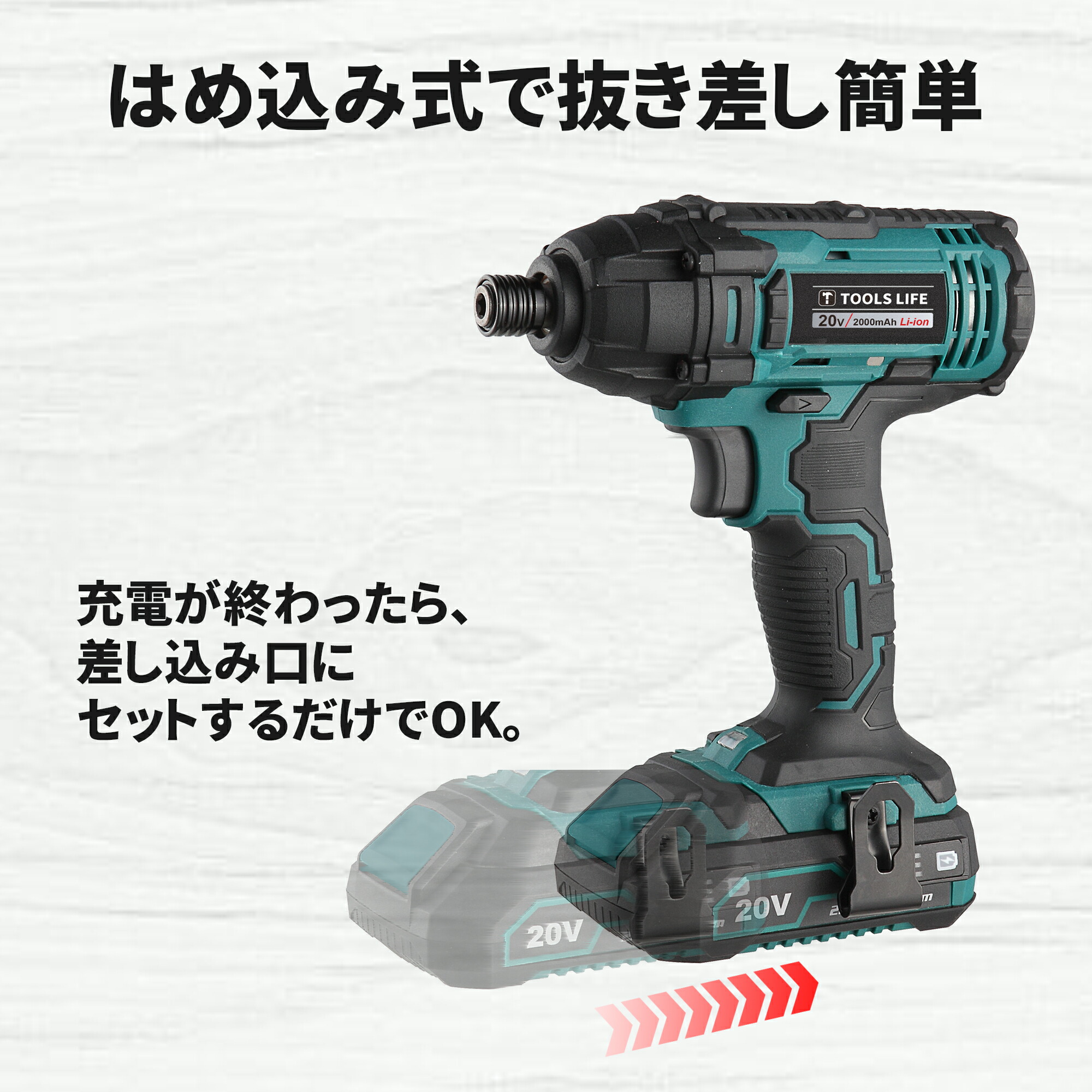 TOOLS LIFE インパクトドライバー (バッテリー・充電器付) LCW777-1A