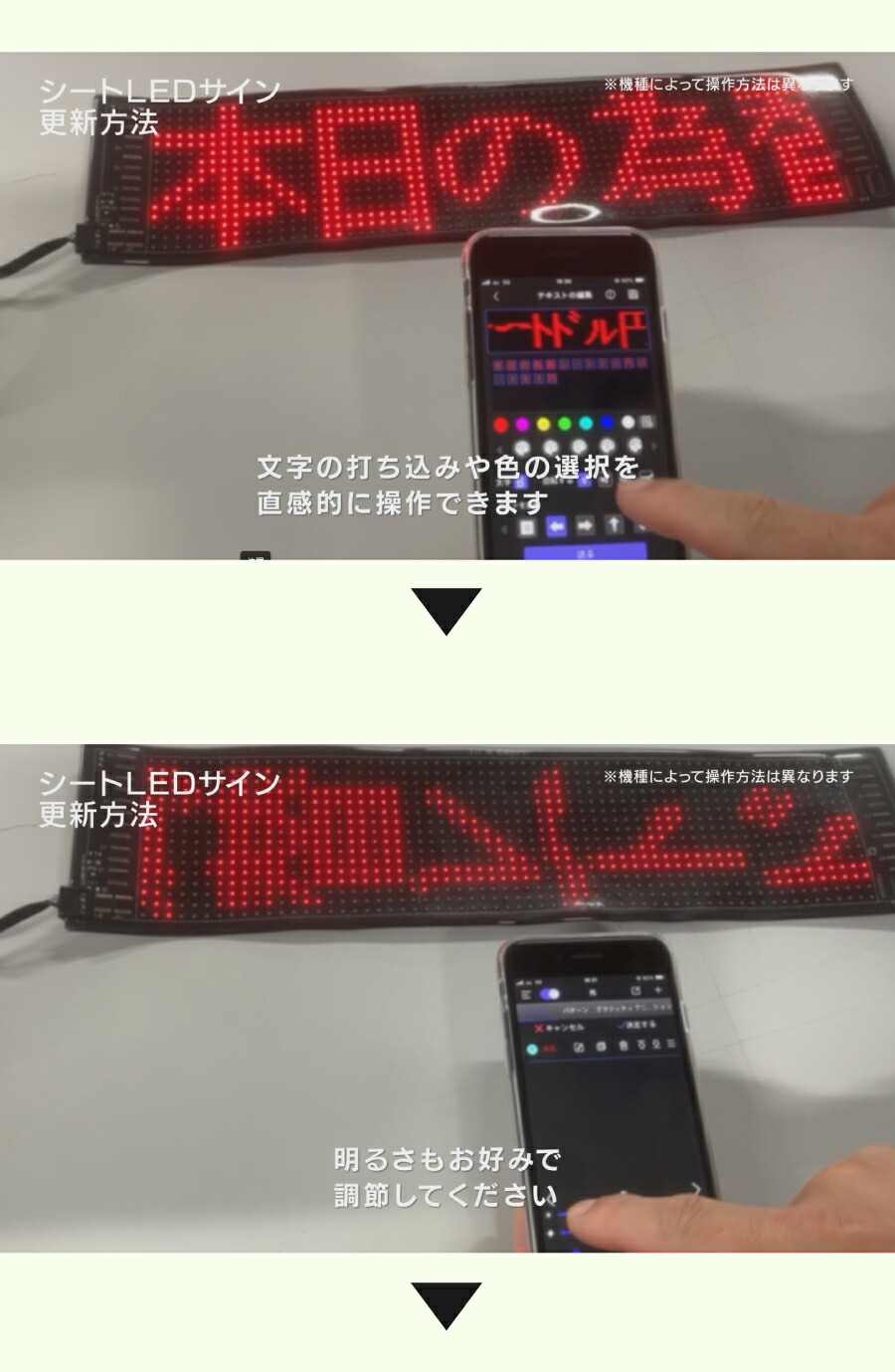 SUPER POP 屋内用 シートLEDサイン (W980×H120mm) LED-FB1L : トップ