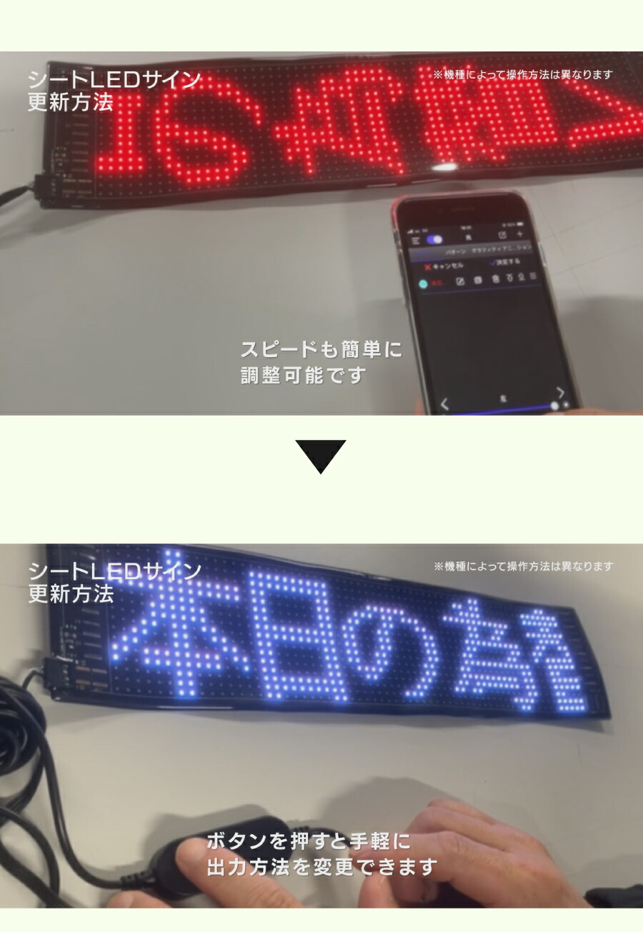 SUPER POP 屋内用 シートLEDサイン (W980×H120mm) LED-FB1L : トップ