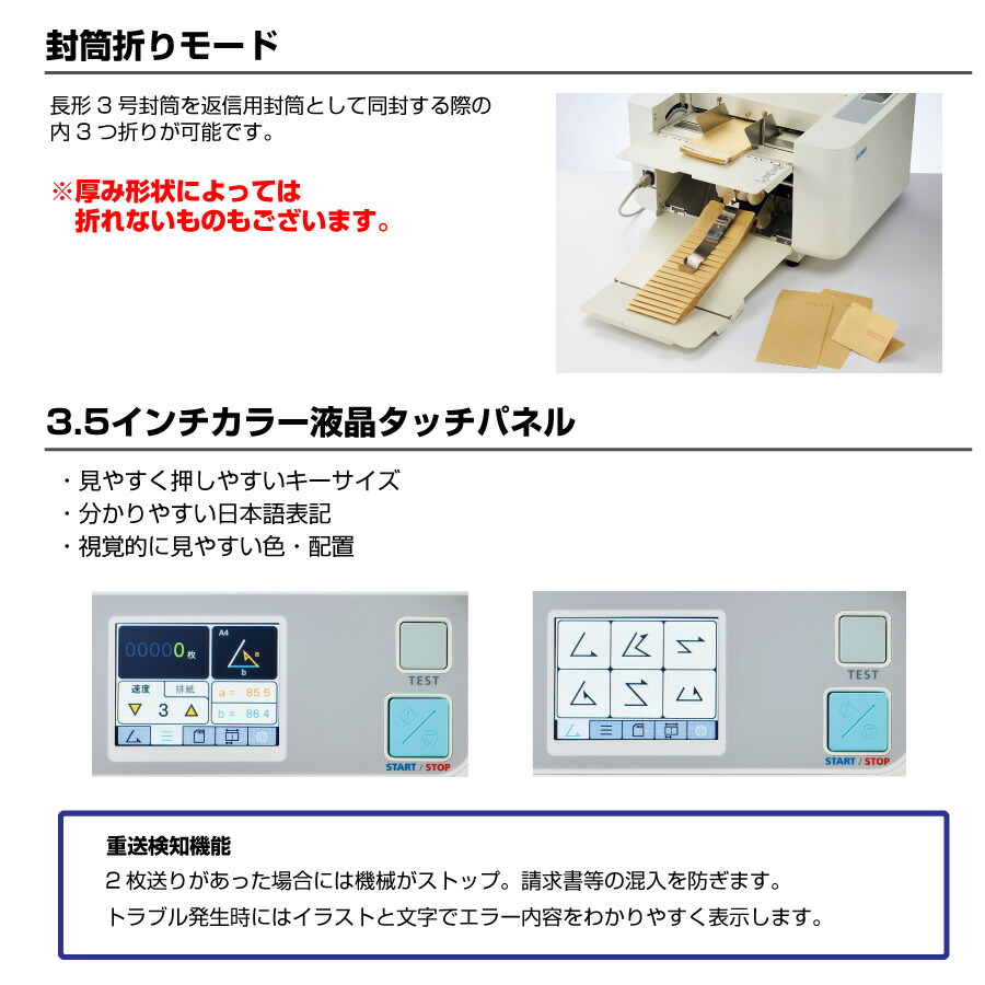 ライオン事務器 ライオン事務機 自動紙折機 LF-S651 (84654) : トップ ライオン事務器 ライオン事務機 自動紙折機 LF-S651 (84654) : トップ