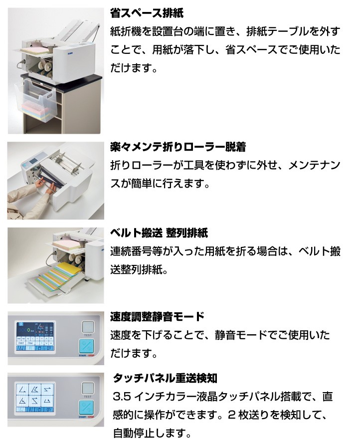 自動紙折り機 ライオン事務機 LF-S650 LION 紙折り機 (84644) : lf-s650 : オフィス店舗用品トップジャパン - 通販 -  Yahoo!ショッピング