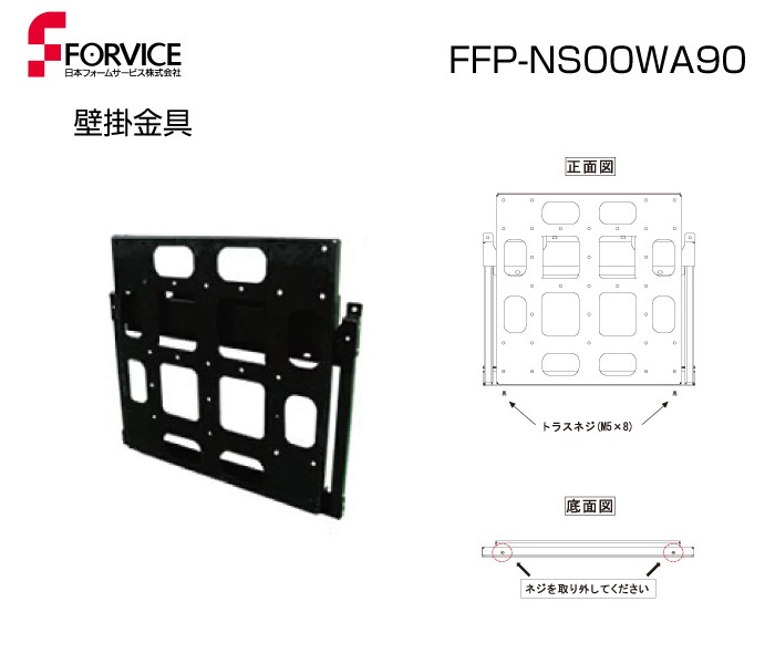 セット商品】シャープ 4K対応デジタルサイネージ 86型 PN-HW861 専用