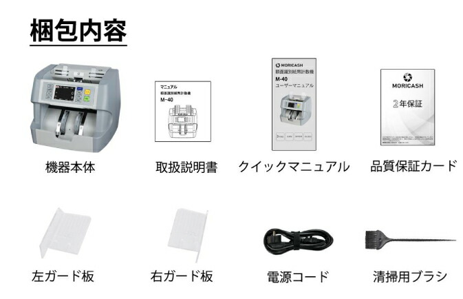 動作品！小型紙幣計算機 シーディーアール FC-2 楽天市場】【SS期間中 P2倍】【2024年度発行新紙幣対応