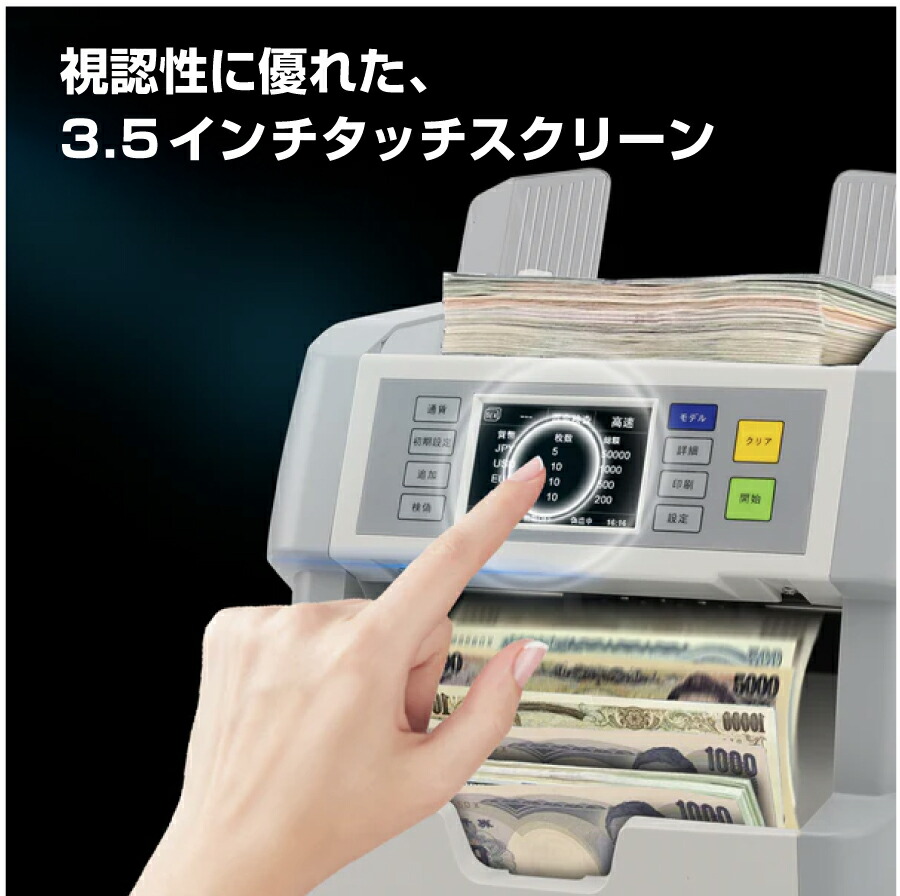 ご使用後一ヶ月返品無料5/28まで) 【2024年度発行新紙幣対応】混合金種