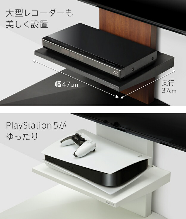 WALL ウォール オプション インテリアテレビスタンドV4専用 棚板