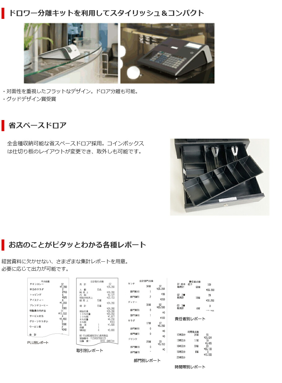 TEC MA-700 レジスター ホワイト 取扱説明書付き 東芝 TEC 電子レジスター 取扱説明書 写し MA-700 MA-770 - メルカリ