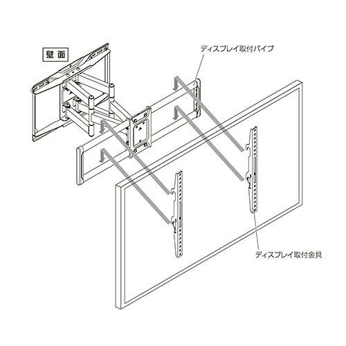 ハヤミ工産 壁掛金具 前後チルト左右首振りタイプ (ブラック) 〜75V型
