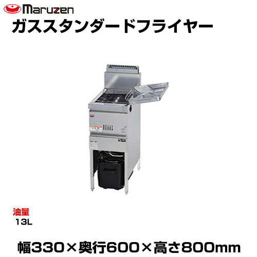 (�󒍐��Y�i) �y�ԏ�n���z�}���[�� �K�X�X�^���_�[�h�t���C���[ MGF-13K