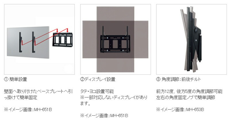 ハヤミ工産 壁掛金具 前後チルトタイプ【ホワイト】~100V型 MH-853W