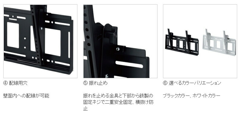 ハヤミ工産 壁掛金具 前後チルトタイプ【ブラック】~100V型 MH-853B