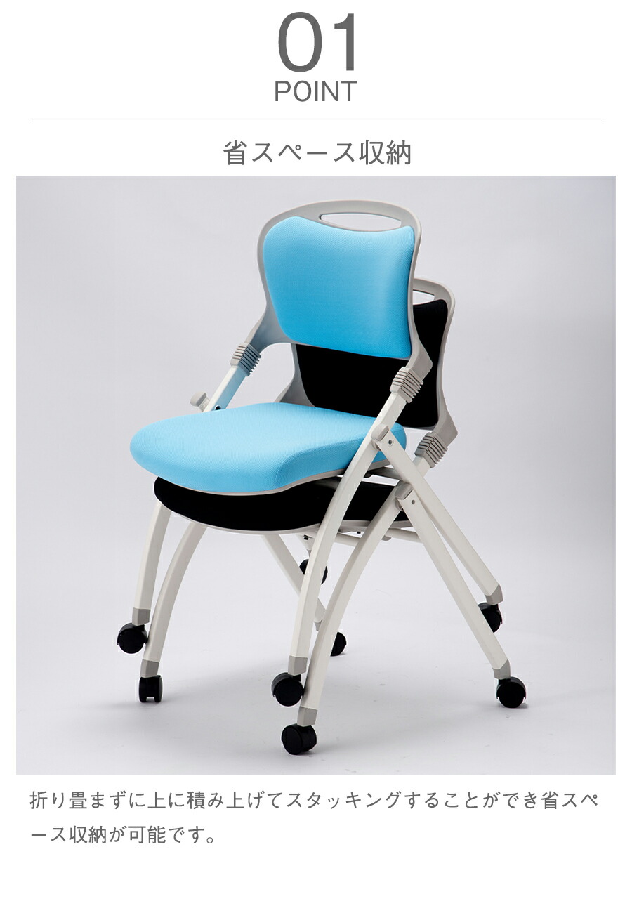 オフィスチェア