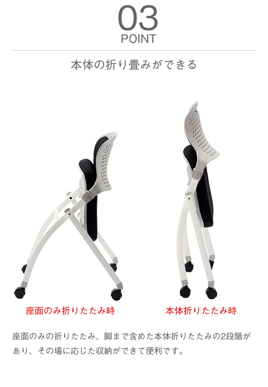 オフィスチェア