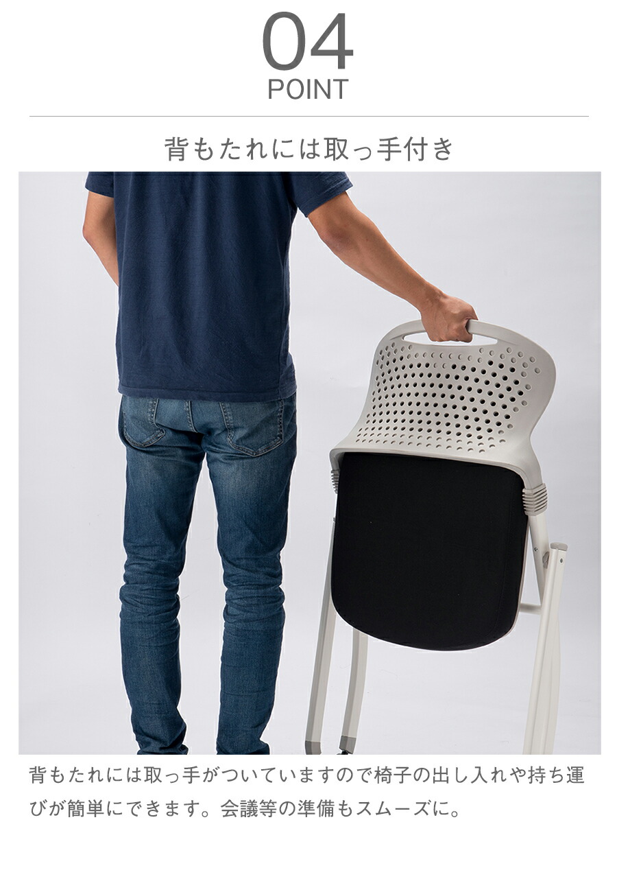 オフィスチェア