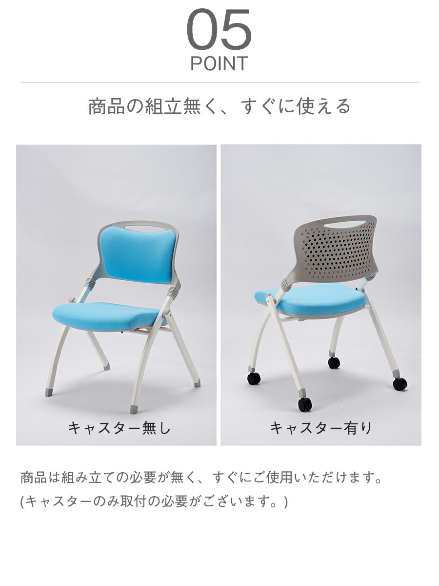 オフィスチェア