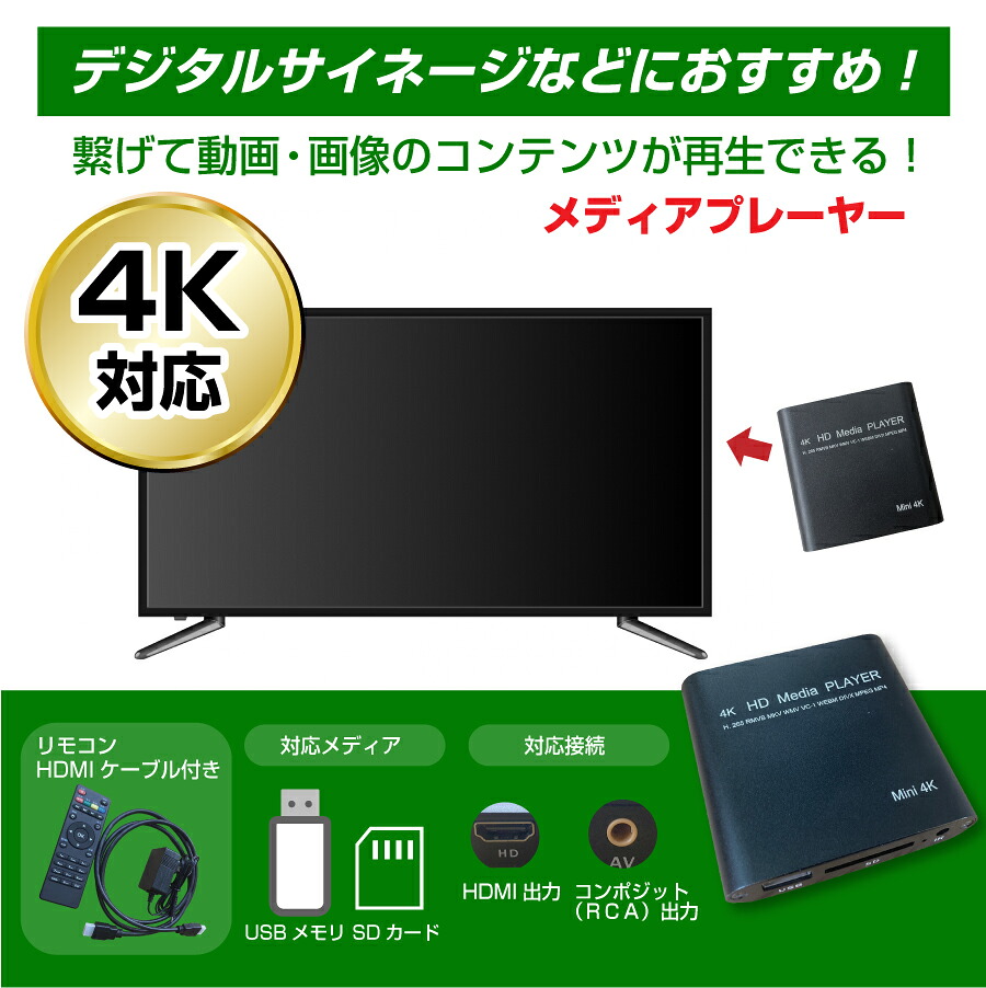 SHARP（シャープ） 予約受付(納期未定) 【セット商品】 4K デジタル