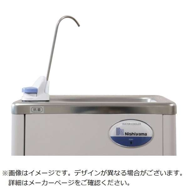 ウォータークーラー