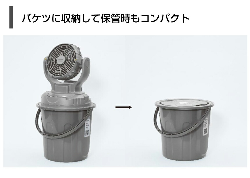 【美品】コードレス ミストワークファン N25-01 メーカー在庫限り 昭和商会 SHOWA 小型 コードレス ミスト