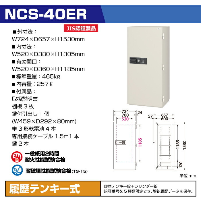 レビュー高評価のおせち贈り物 オフィス店舗用品トップジャパン 受注