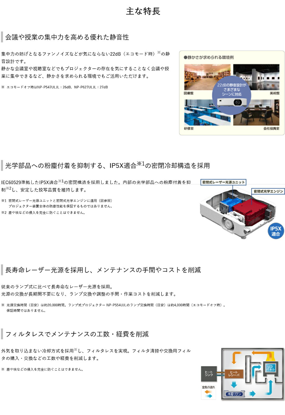 NEC メーカー在庫限り 液晶プロジェクター ViewLight