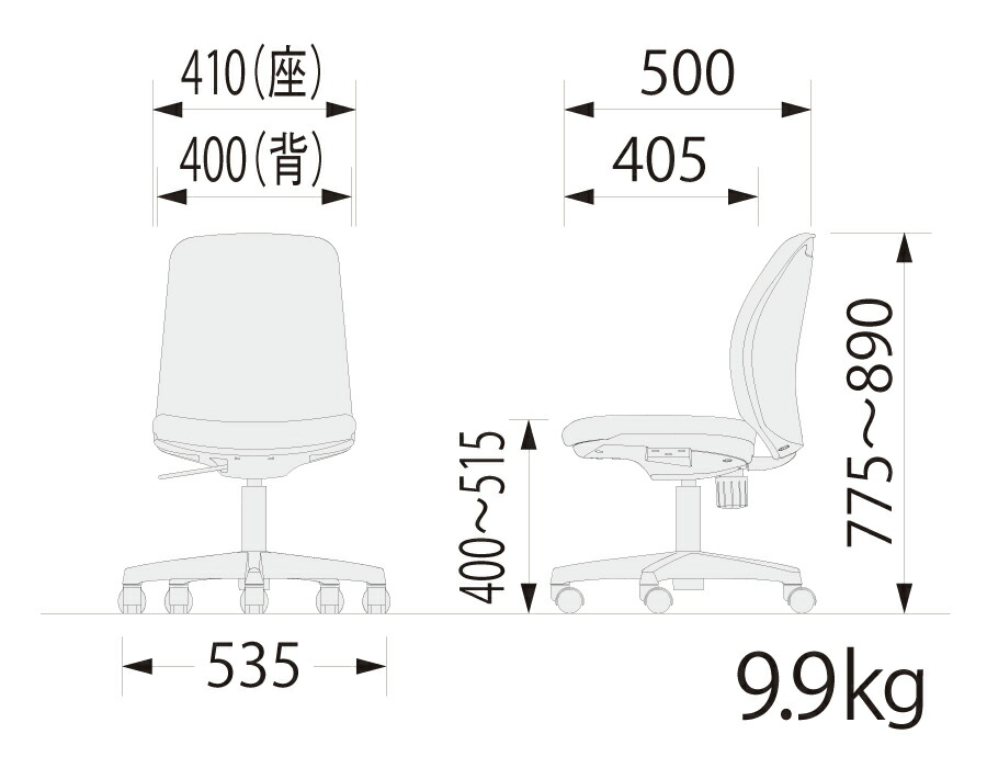ライオン事務器 オフィスチェア No.480シリーズ No.480F(42300