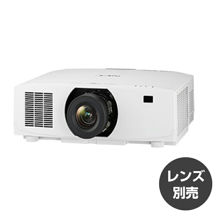 NEC メーカー在庫限り 液晶プロジェクター ViewLight