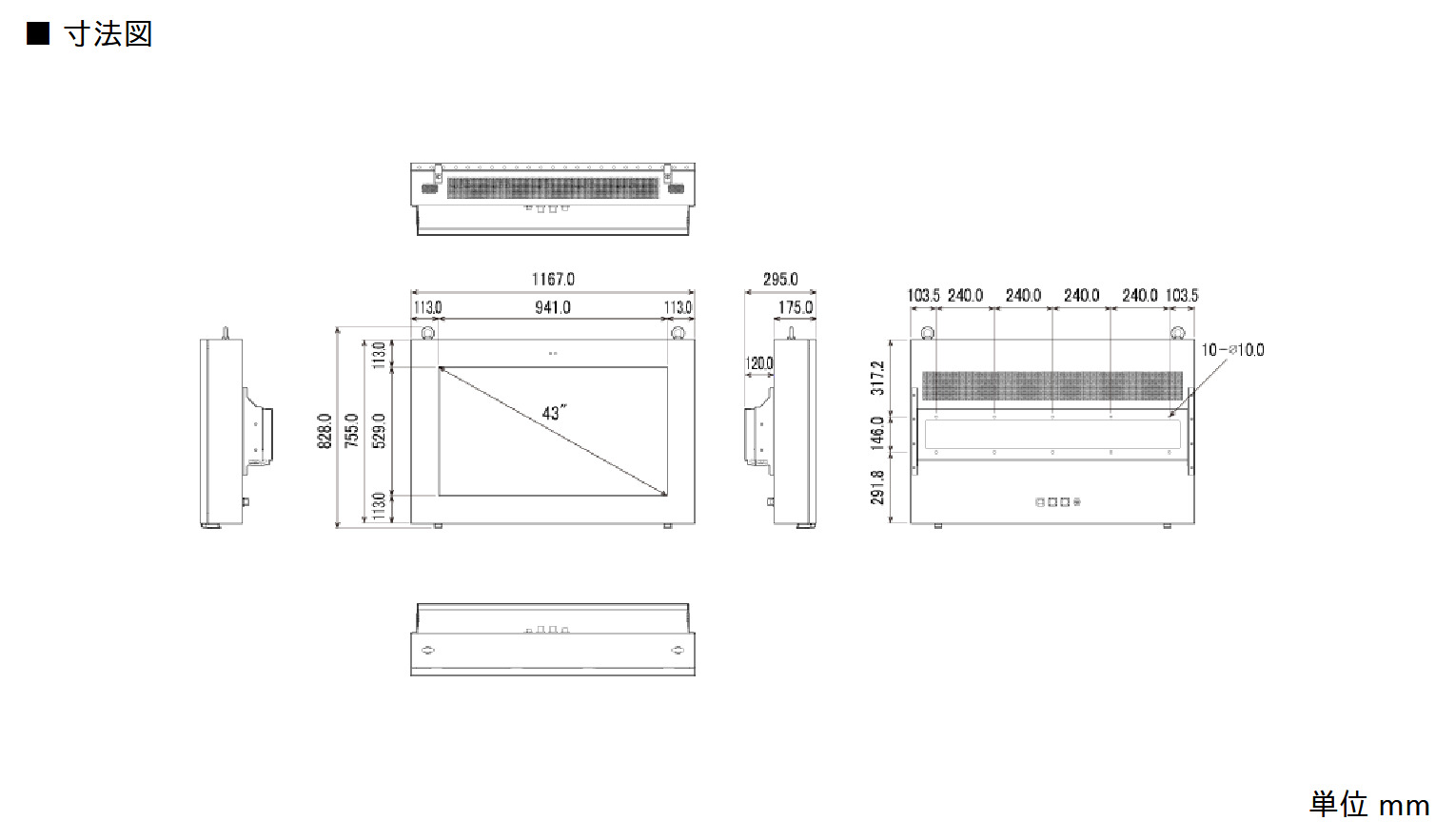 送料別途見積】NSS 屋外用壁掛けタイプ拡張型デジタルサイネージ 43型 送料別途見積】NSS 屋外用壁掛けタイプ拡張型デジタルサイネージ 43型
