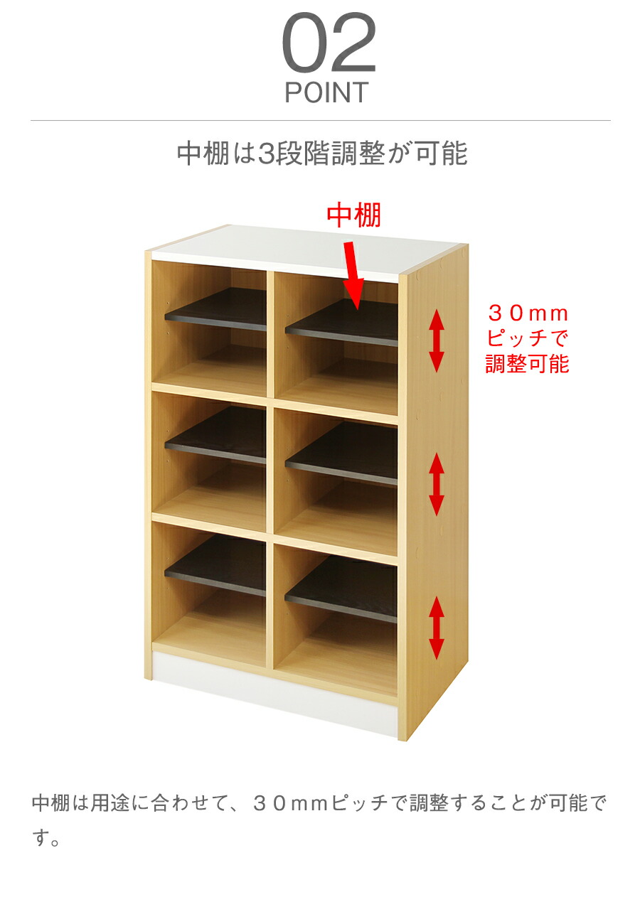 NSR-23 フリーラック 2列タイプ フリーラック 2列3段タイプ NSR-23 : オフィス店舗用品トップジャパン