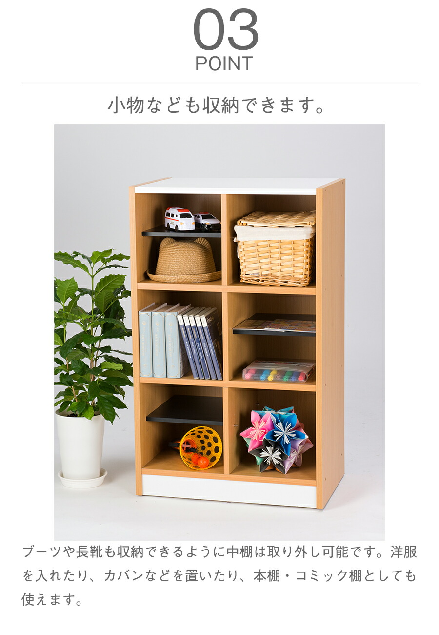 NSR-23 フリーラック 2列タイプ フリーラック 2列3段タイプ NSR-23 : オフィス店舗用品トップジャパン