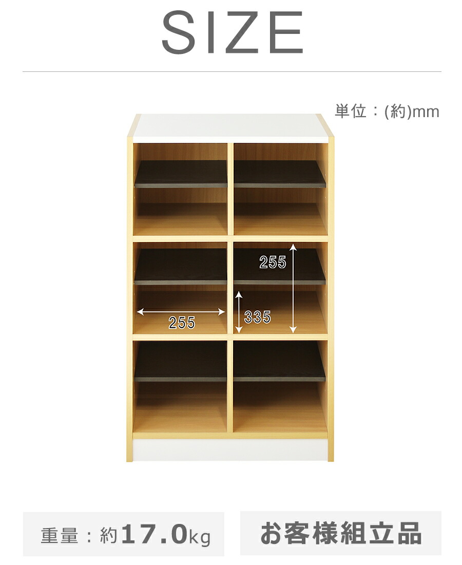 フリーラック 2列3段タイプ NSR-23 : トップジャパンYahoo!店 - 通販