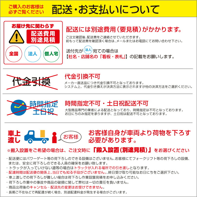 メーカー在庫限り【送料別途見積】NSS 屋外用壁掛けタイプ拡張型