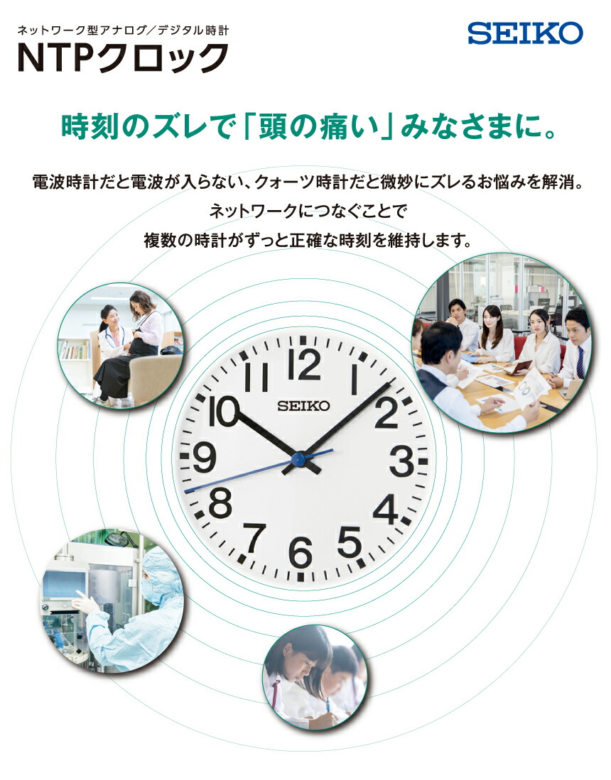M1220A1 未使用★SEIKO 電波クロック RE562H 動作確認済み RE561H | からくり・アミューズ | セイコーウオッチ株式会社