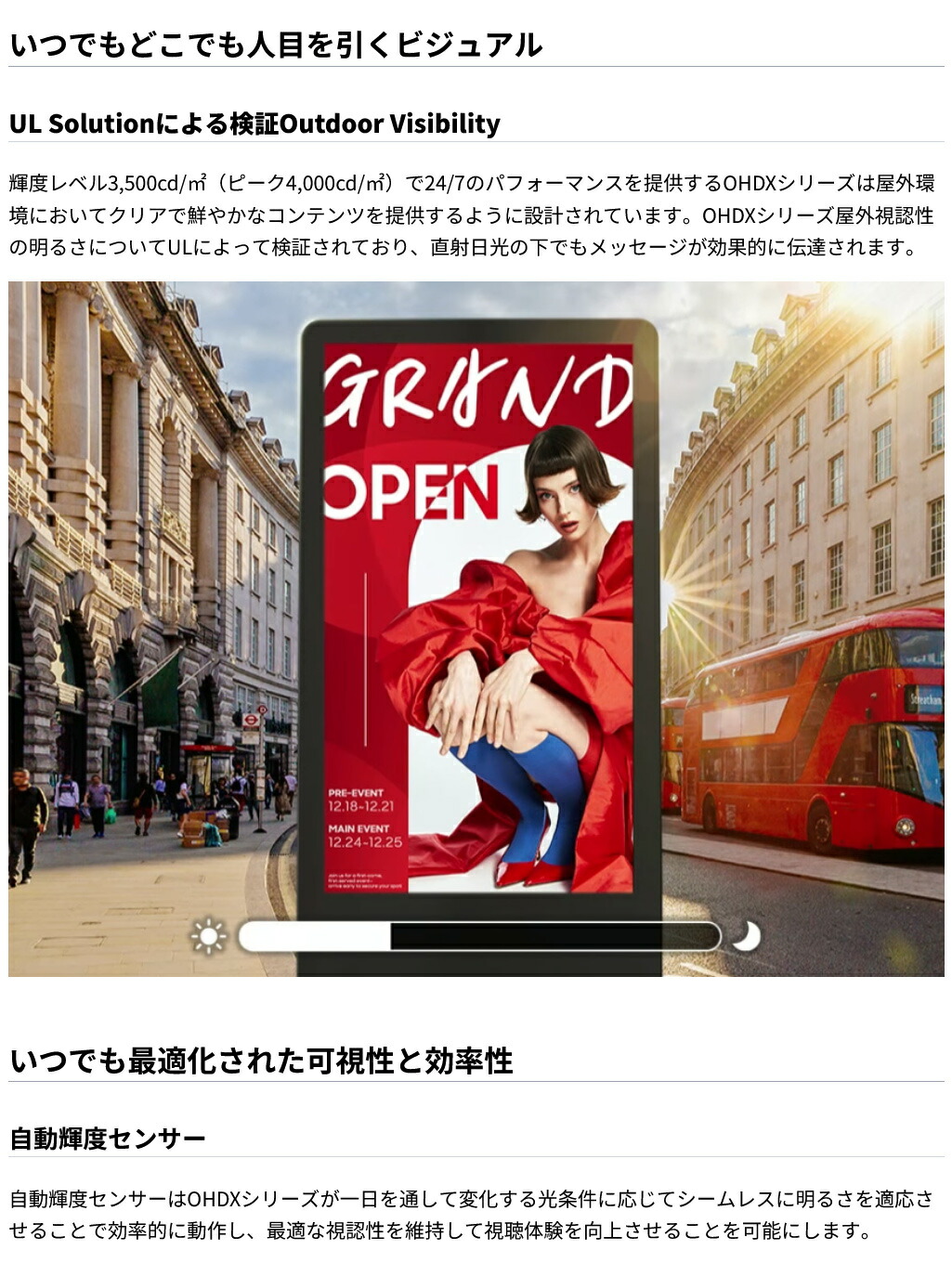 説明3