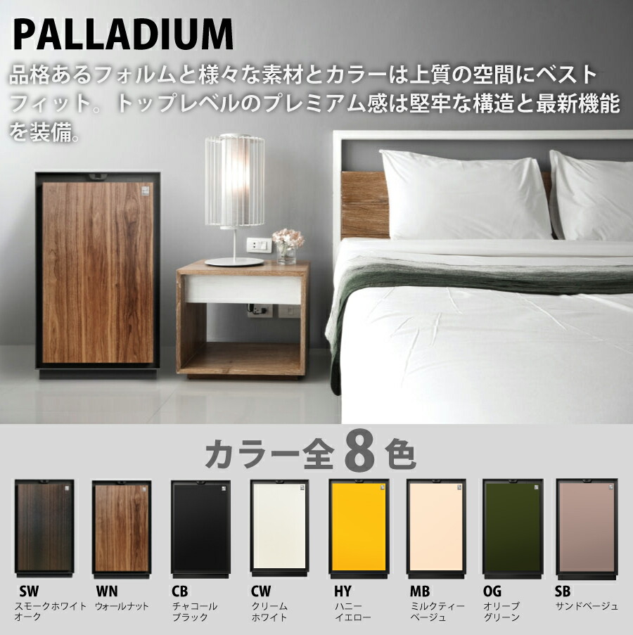 pld7000bl-sw商品説明画像