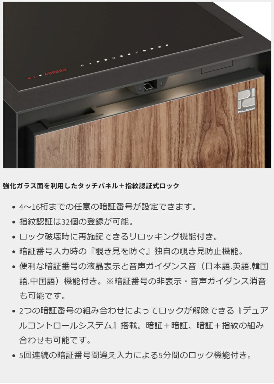 pld7000bl-sw商品説明画像
