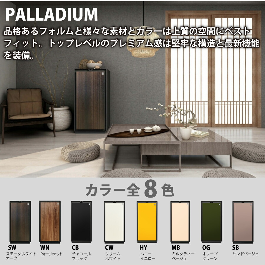 pld9000bl商品説明画像