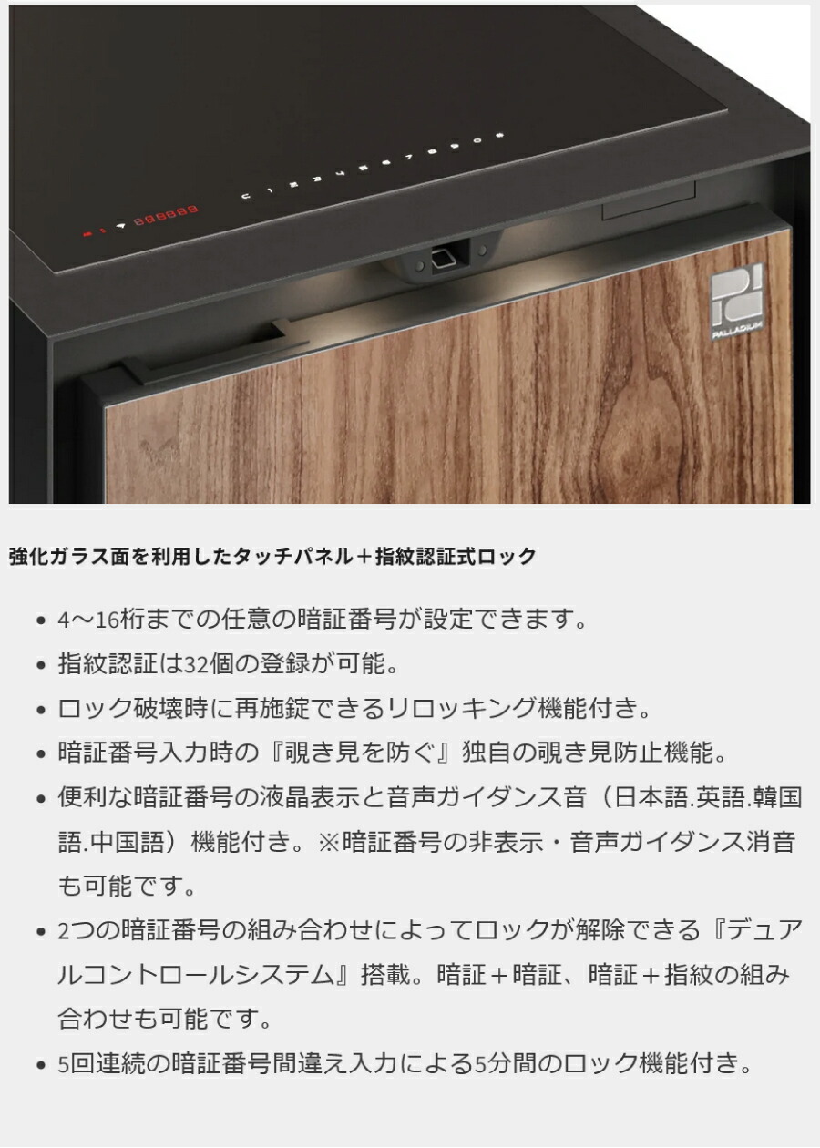pld9000bl商品説明画像