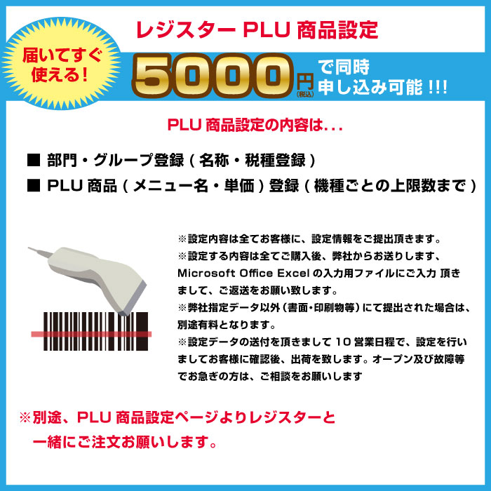 セット商品】レジスター カシオ SR-S4000-EX-20S ブラック(インボイス対応モデル)+HHS-19スキャナーセット レジロール10巻付 :  sr-s4000-ex-20sbk-set : オフィス店舗用品トップジャパン - 通販 - Yahoo!ショッピング