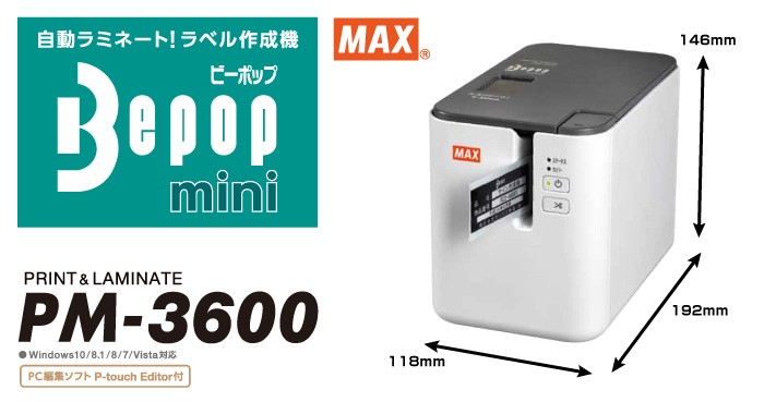 マックス ビーポップミニ PM-3600 本体 テープワープロ MAX Bepop mini