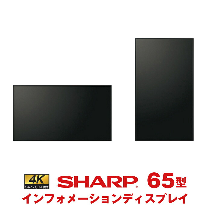 ���[�J�[�݌ɗL  �V���[�v BIGPAD��p�t���A�X�^���h PN-ZS703B (����E�����͕ʓr������������܂�)