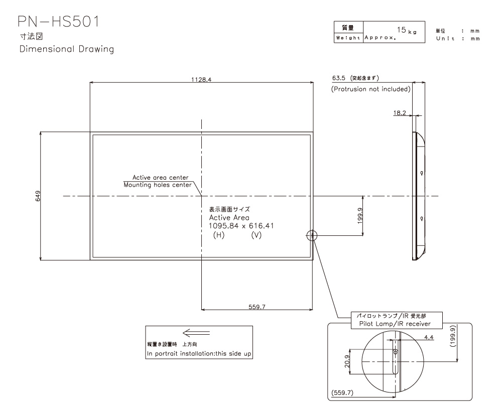 レーヤーで シャープ 高輝度 4K デジタルサイネージ 50型 PN-HS501 垂直型スタンドセット ハヤミ工産 XS-3247T オフィス店舗用品トップジャパン - 通販 - PayPayモール アナログミ