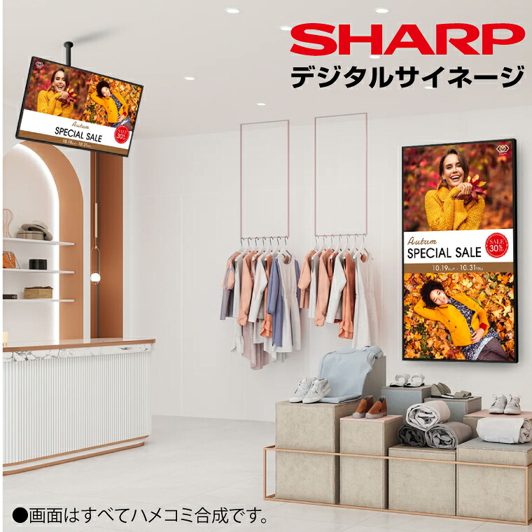 SHARP50インチ✨2017年 SHARP（シャープ） メーカー在庫有 【セット商品】シャープ 4k対応