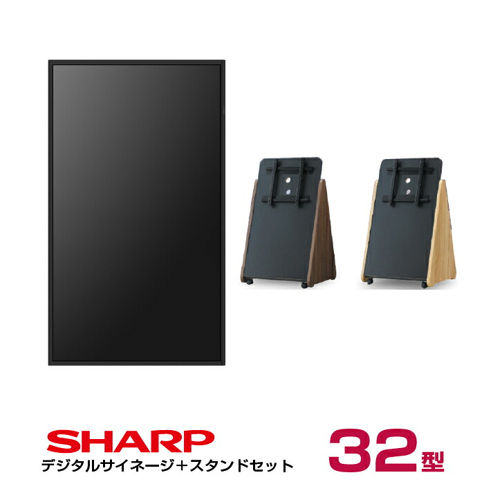 SHARP（シャープ） 予約受付(11月下旬入荷予定) 【セット商品